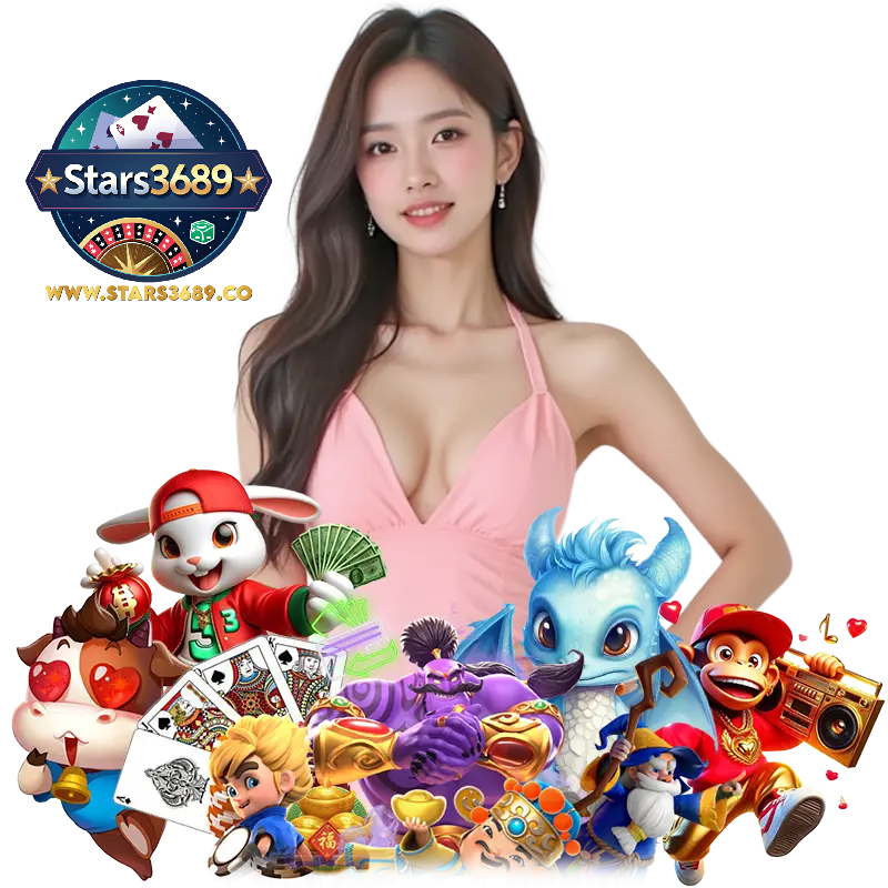 STARS3689 โบนัสฟรี