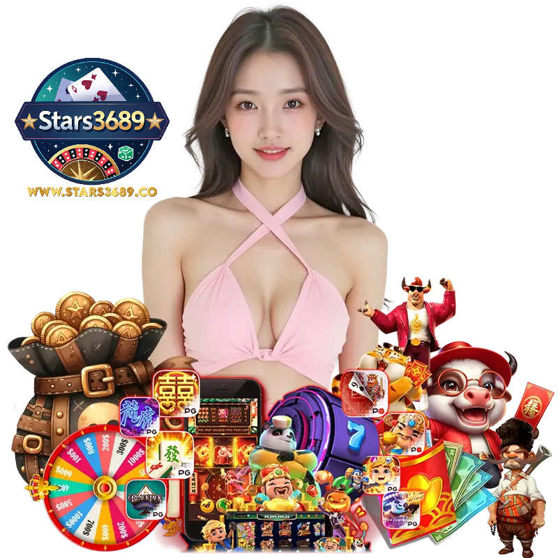 STARS3689 เว็บตรง